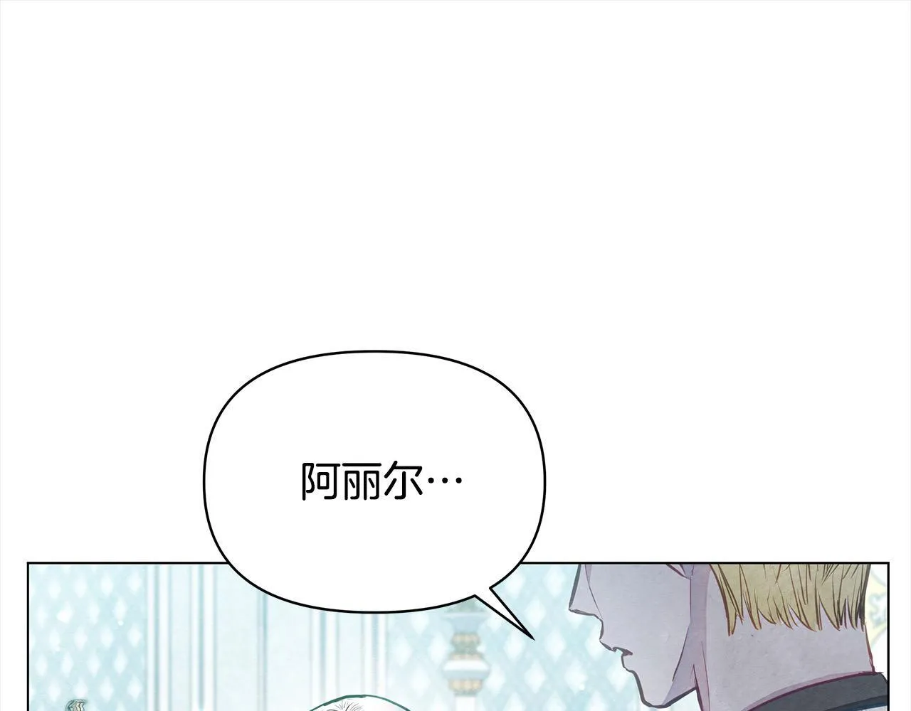 第12话 是谁送我性感礼服？44