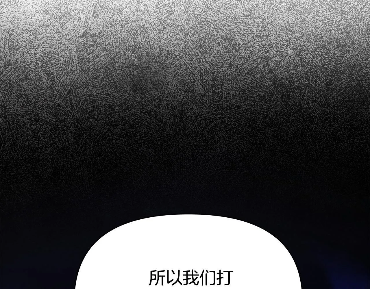第54话 火红的瞳孔180