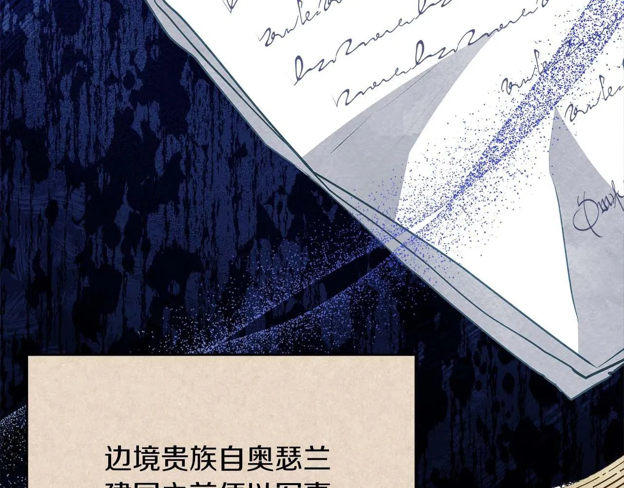 第61话 表面温顺的猛兽19
