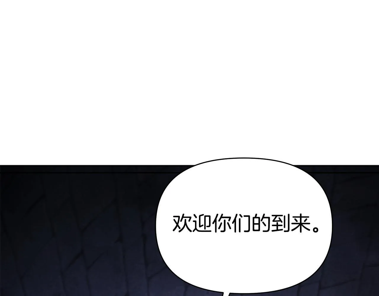 第43话 一起逃离吧142