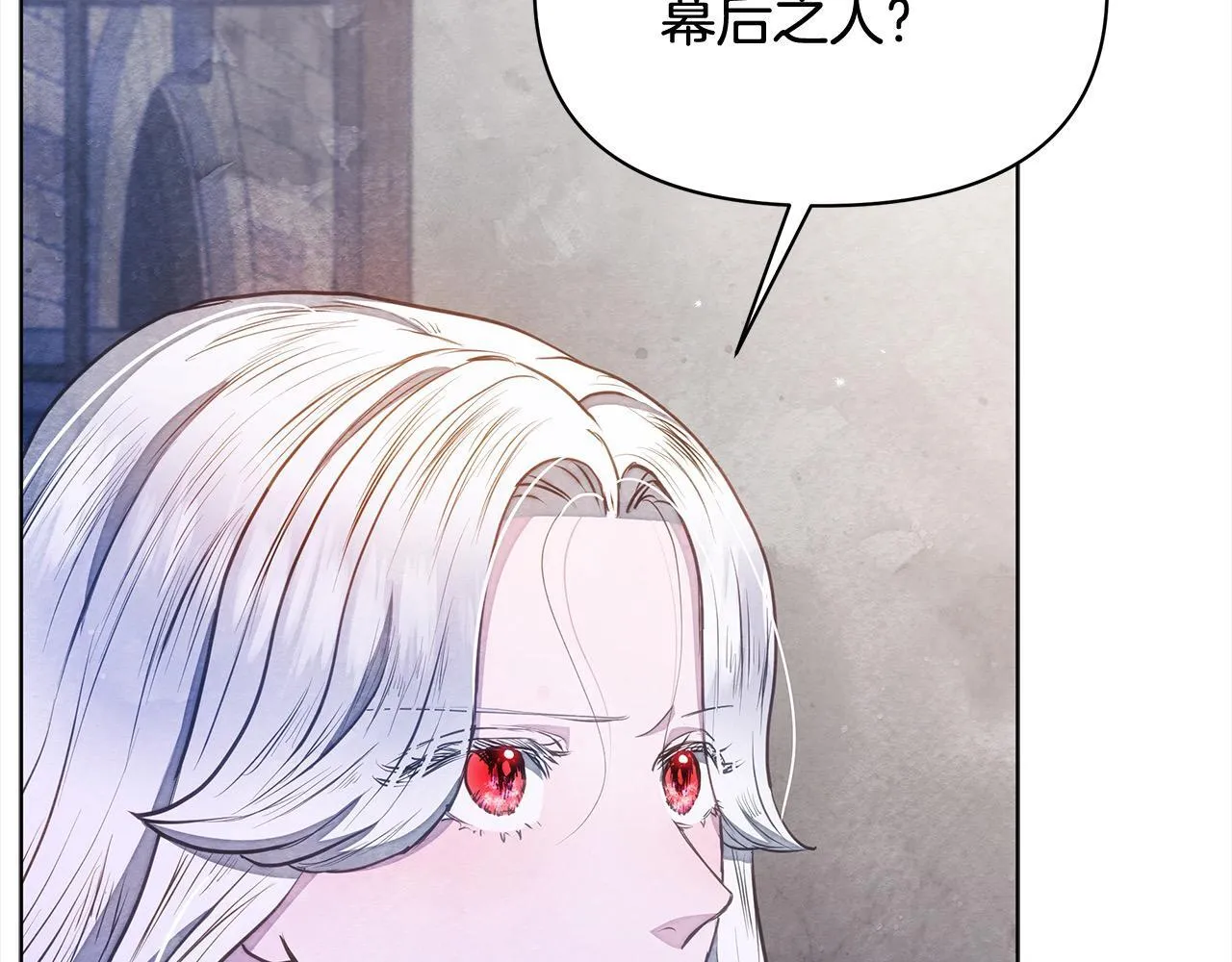 第33话 申请约会96