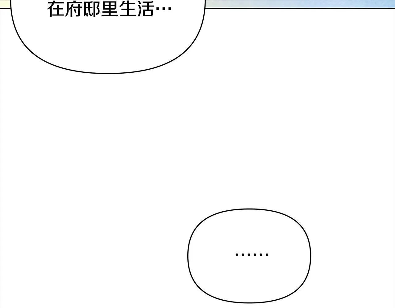 第22话 我不该拖你入险局161