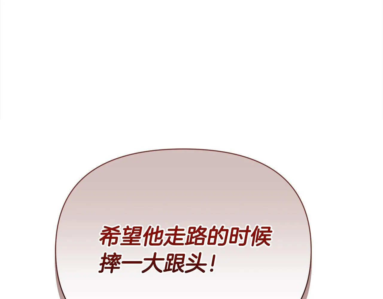 第16话 南部的骚乱32