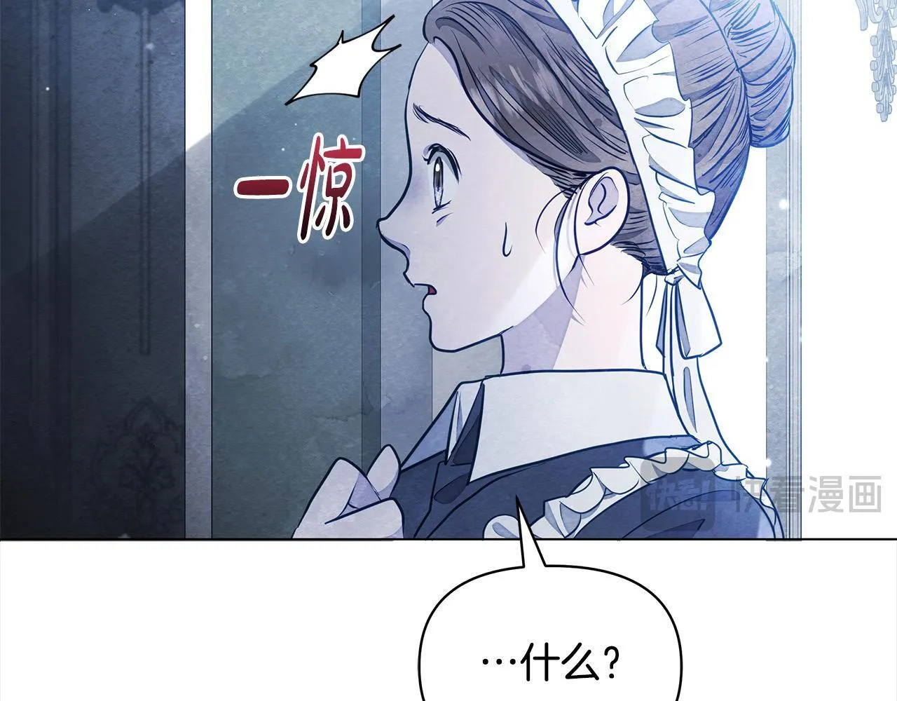 第10话 查废物父亲犯罪铁证35