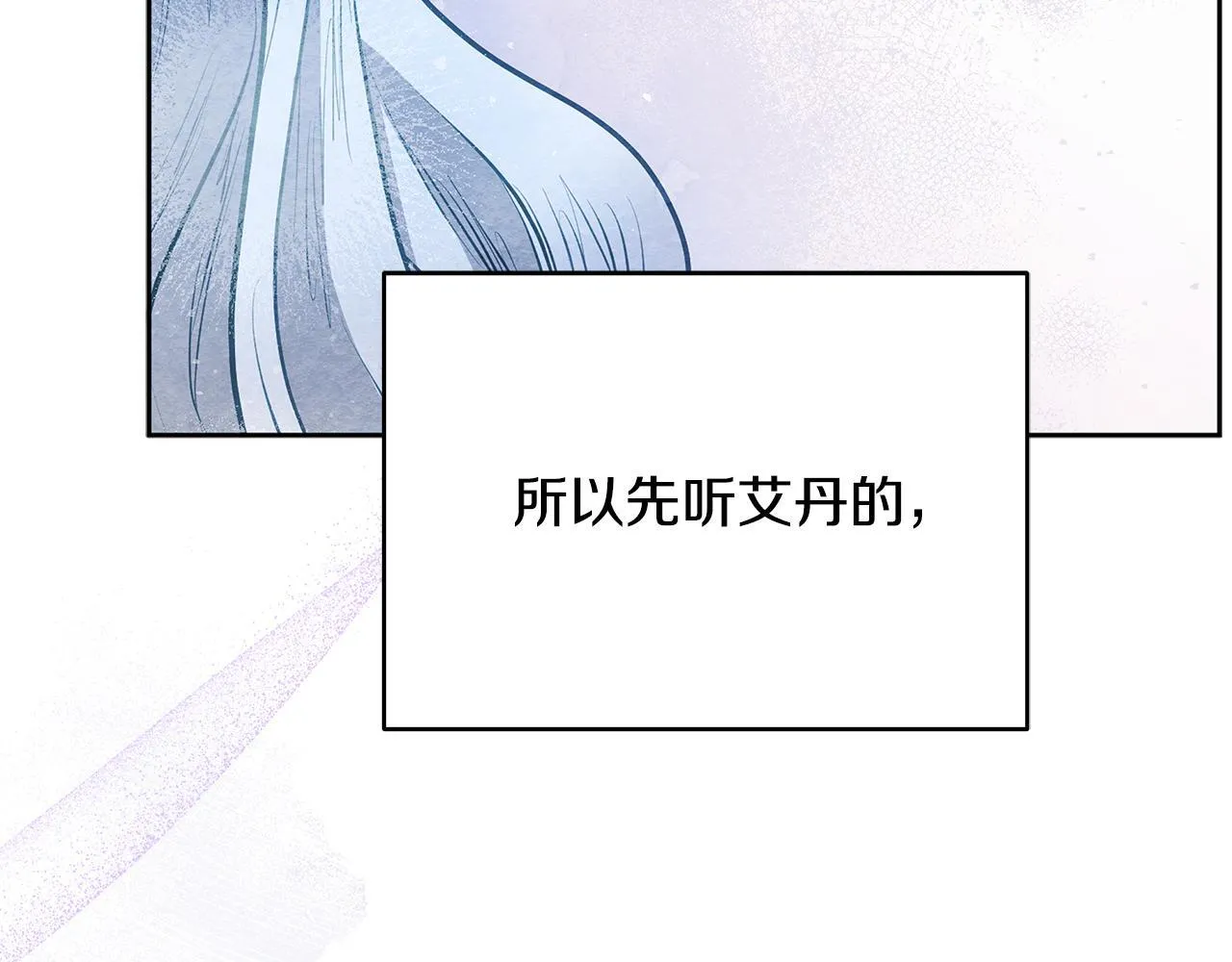 第53话 一定要幸福119