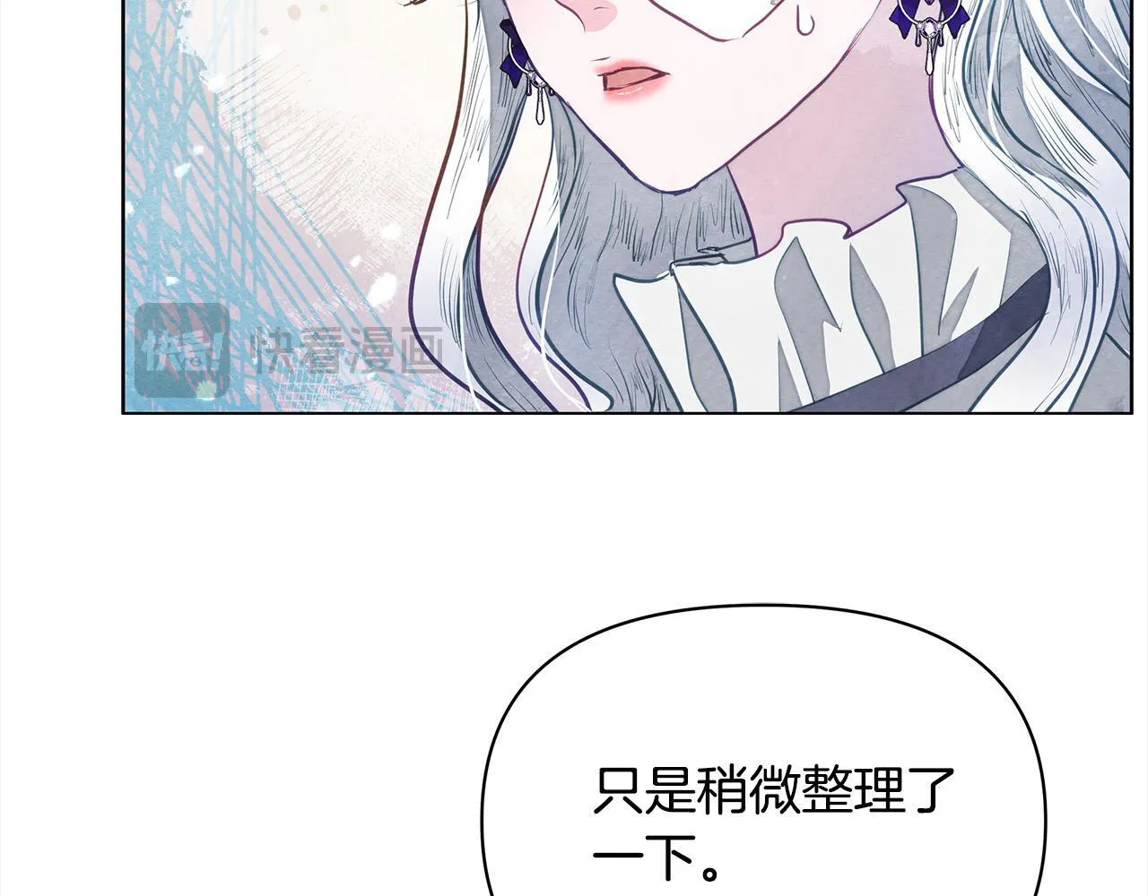 第12话 是谁送我性感礼服？38