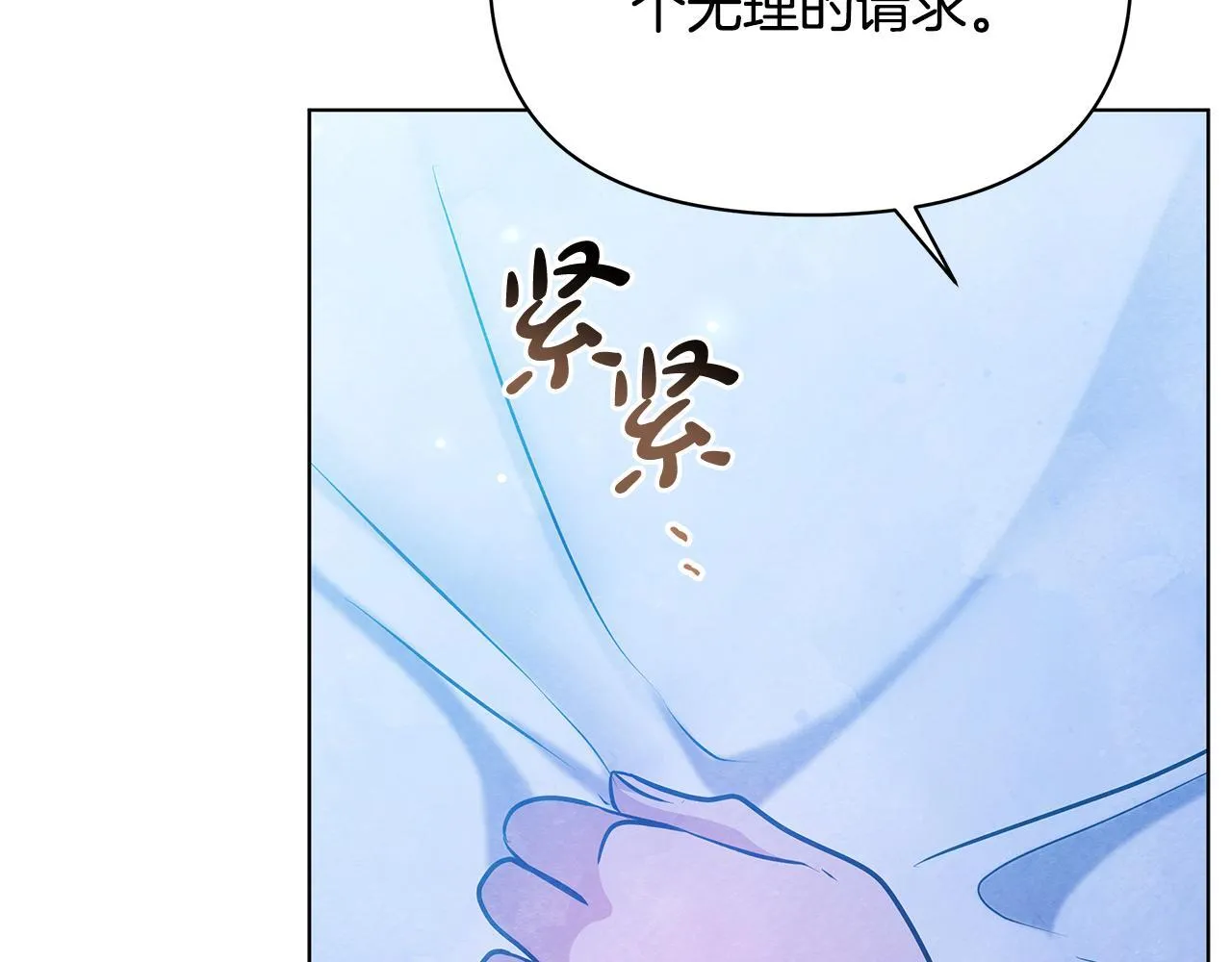 第52话 一起睡115
