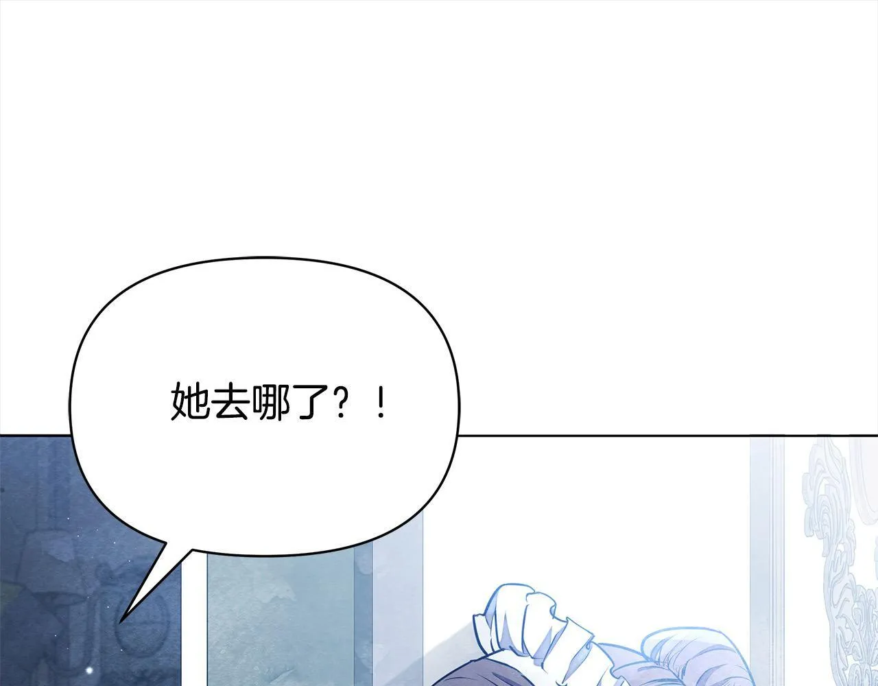 第10话 查废物父亲犯罪铁证34