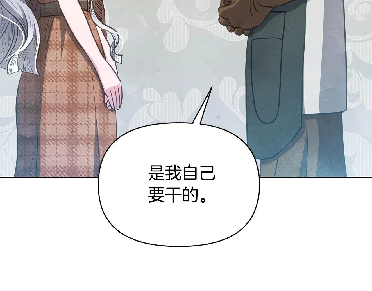 第34话 第一次拥吻62