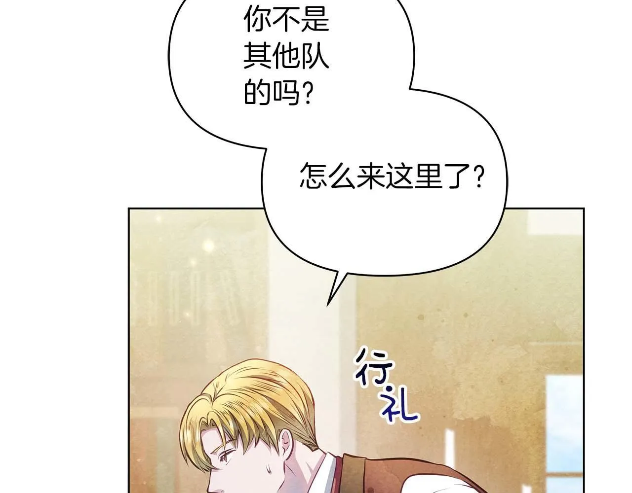 第57话 危险的男人28