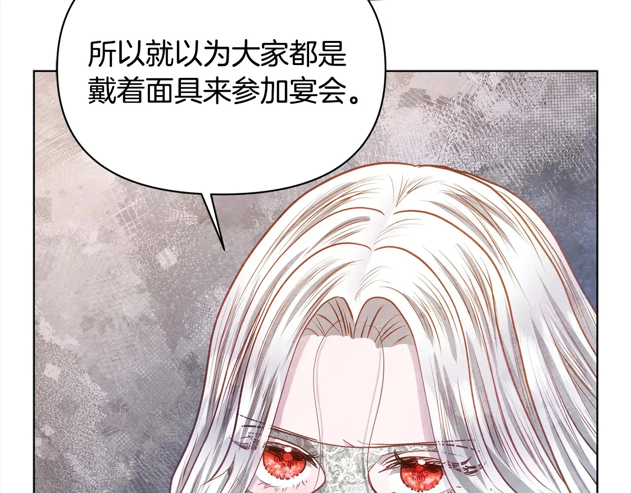 第26话 间谍158