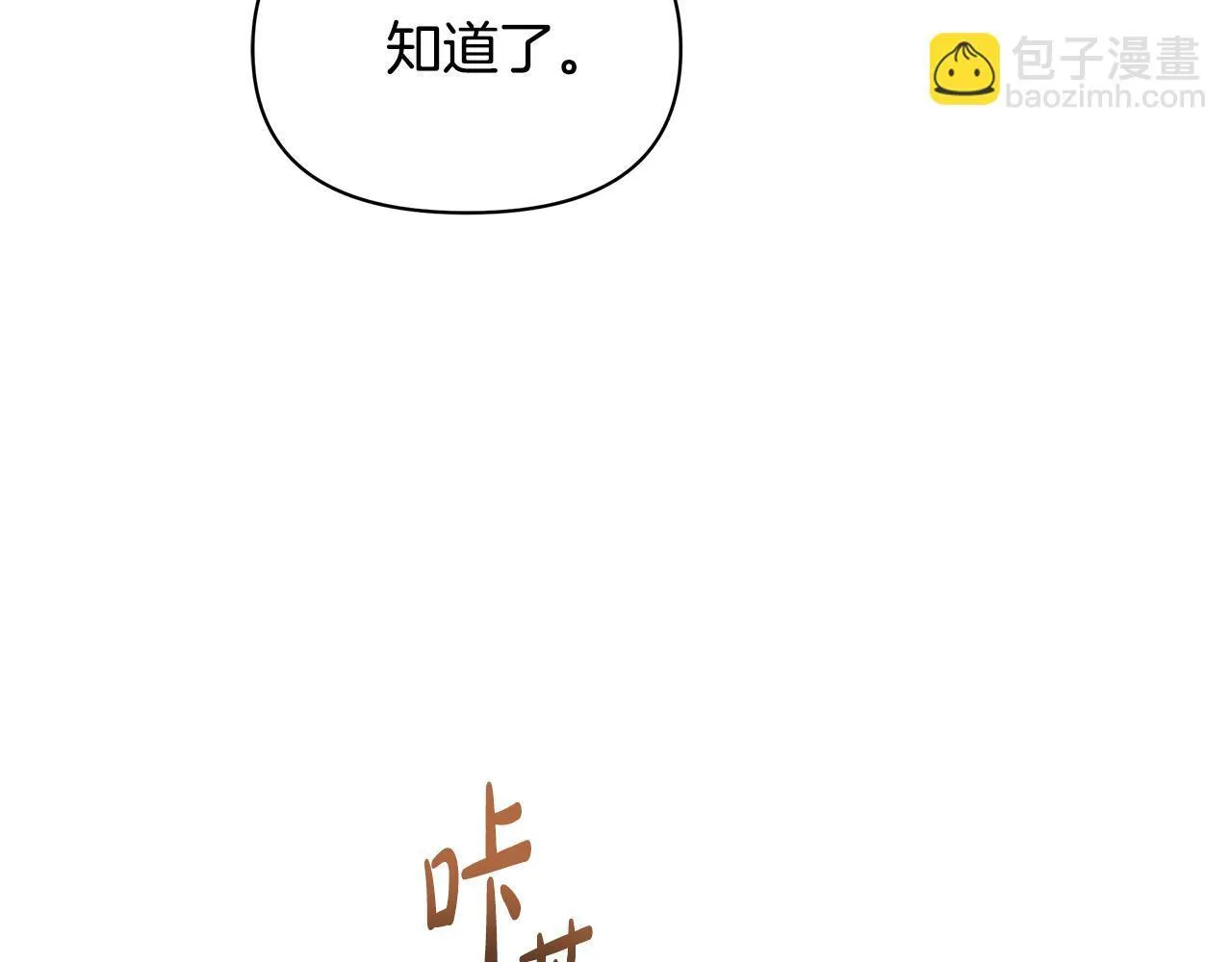 第56话 见到你很开心48