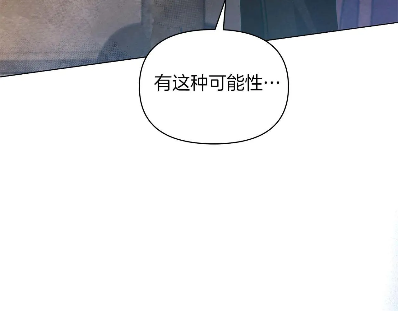 第62话 被掳走的公女41