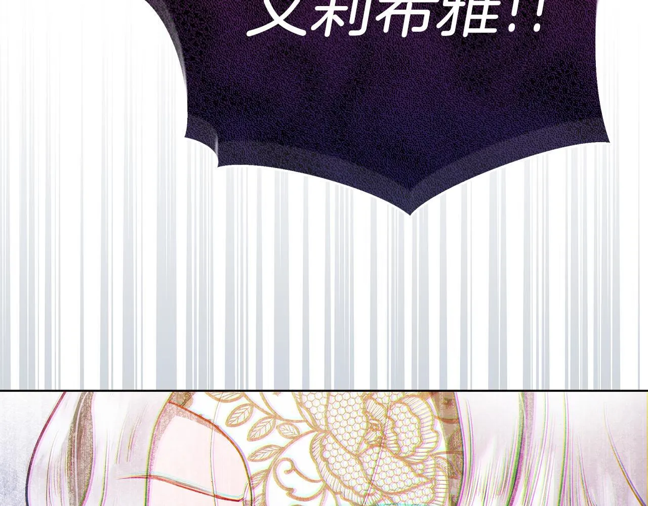 第48话 愿意和我走吗？104