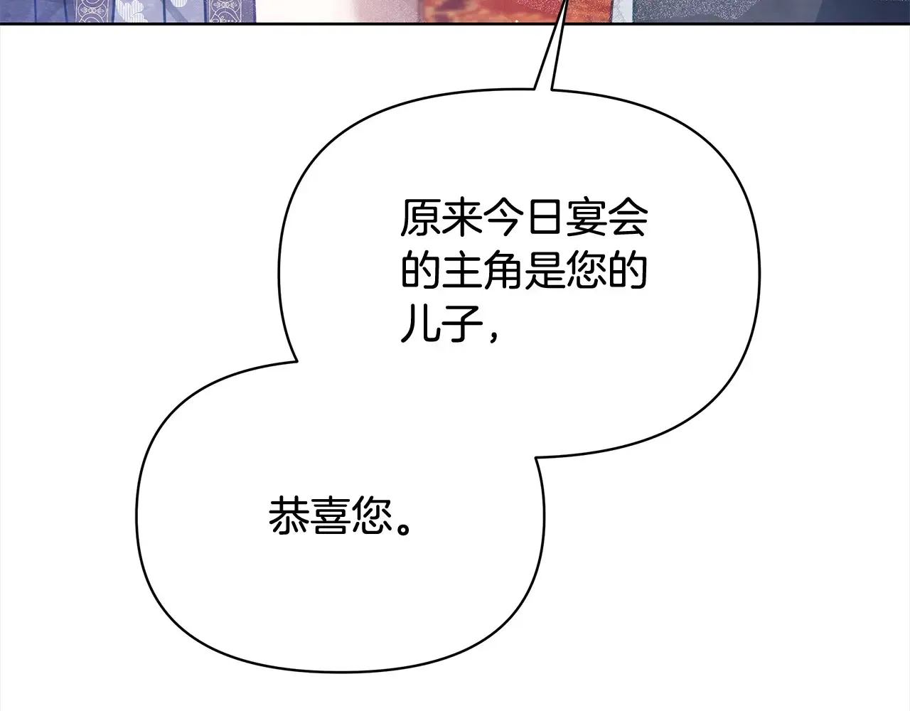 第25话 加钱127