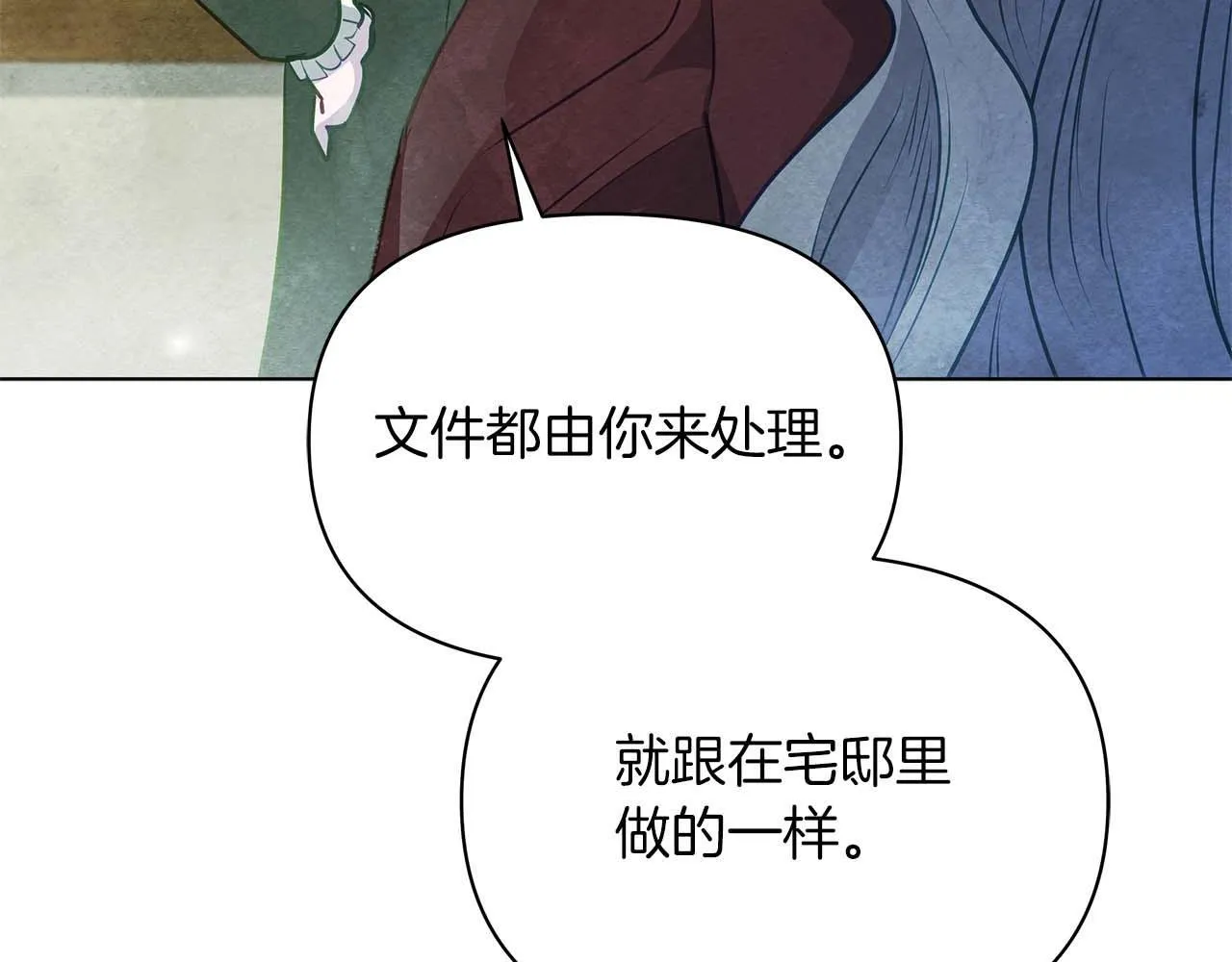 第57话 危险的男人128