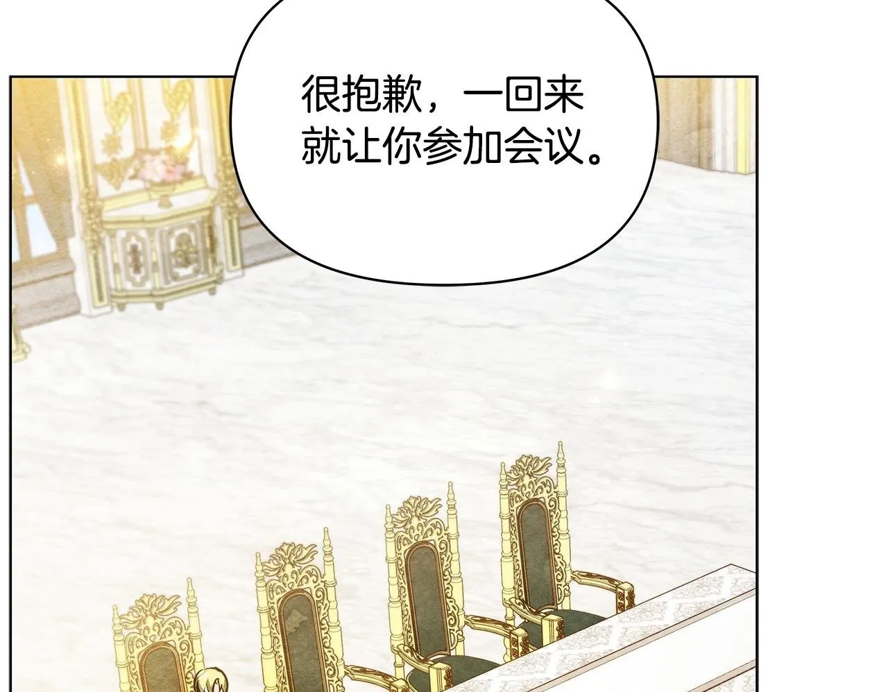 第46话 利用49