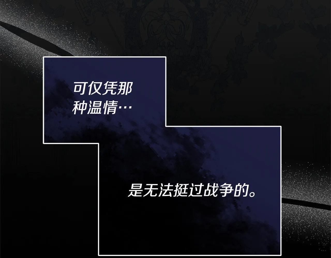 第51话 是母亲吗？107