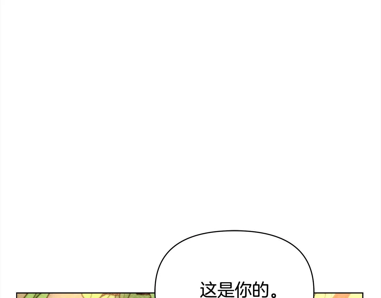 第20话 城门危机142