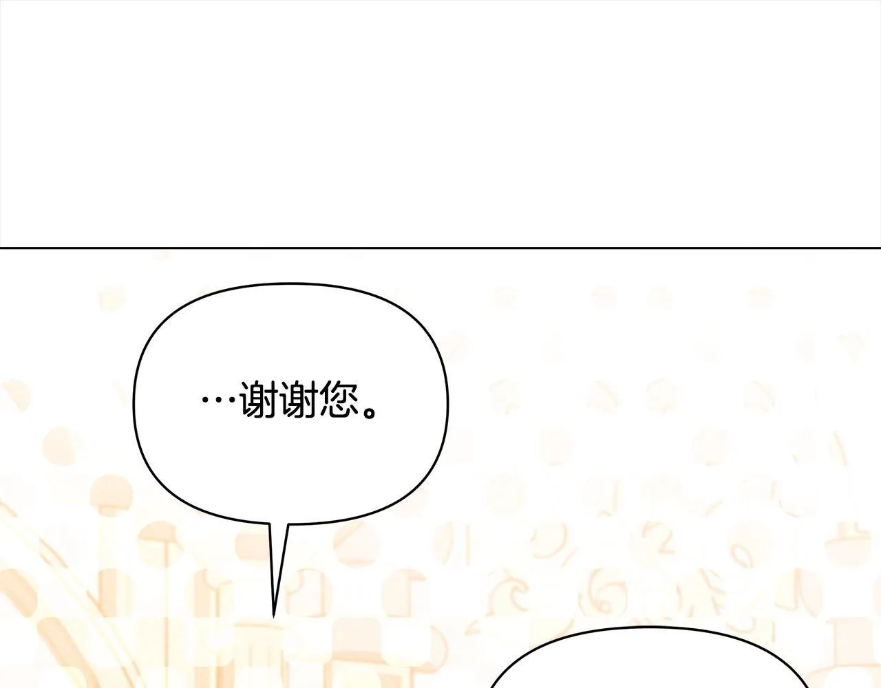 第18话 共住一间房42