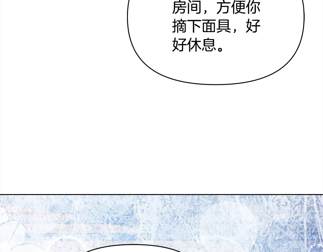 第24话 为什么对我那么好？40