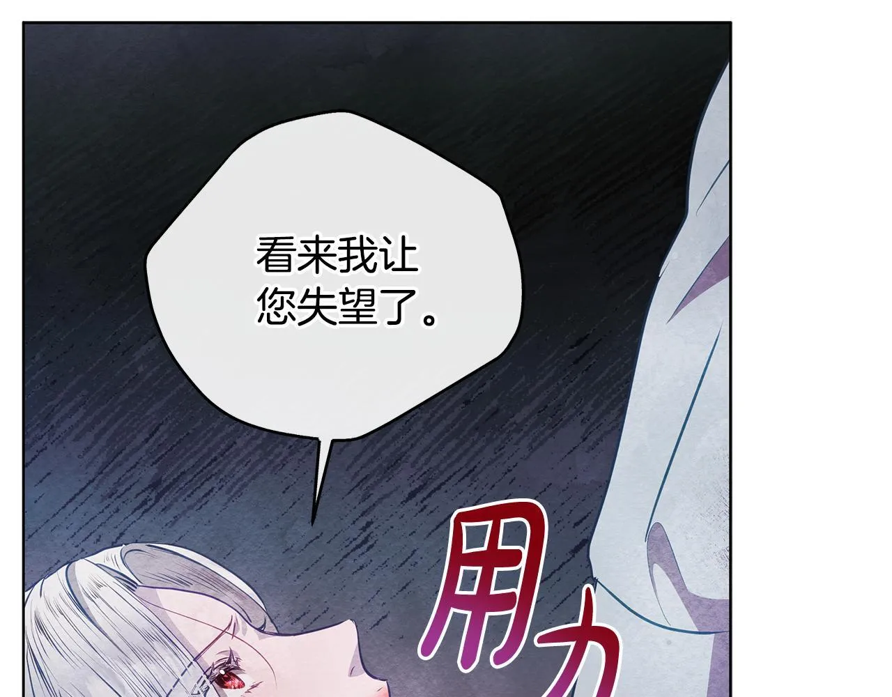 第41话 我要亲自去188