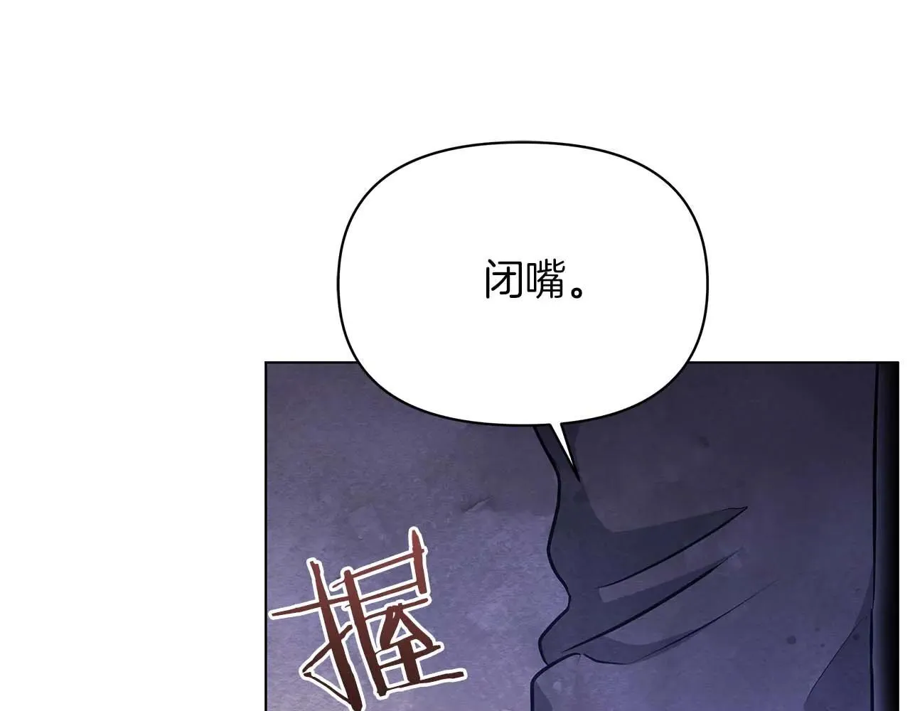 第62话 被掳走的公女187