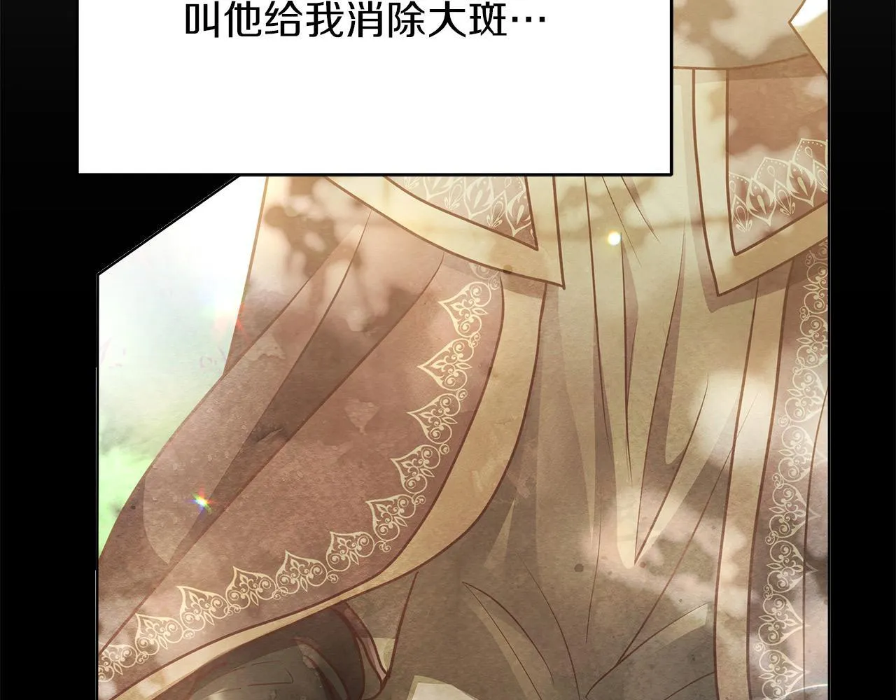 第30话 横穿危险森林69