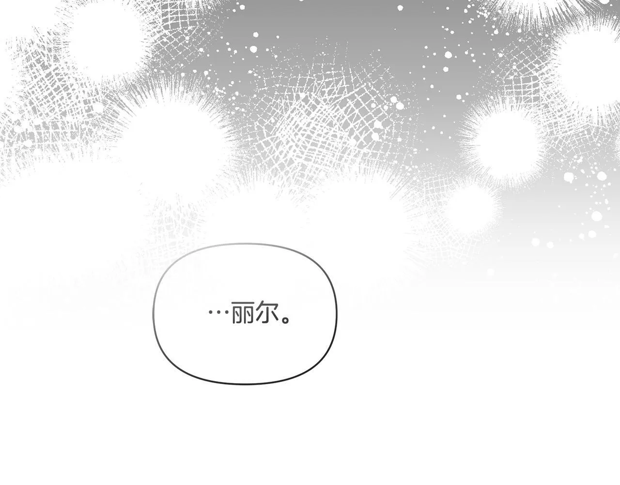 第36话 新婚夫妻165
