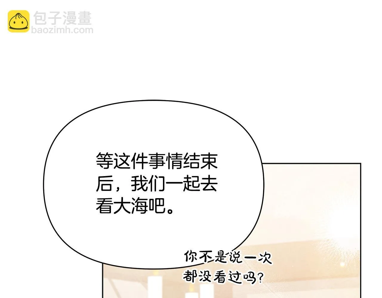 第39话 失踪案144
