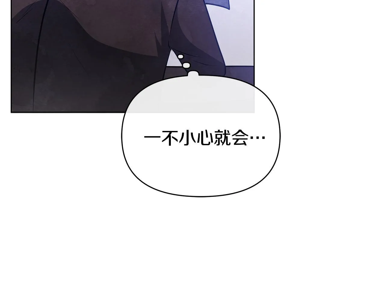第54话 火红的瞳孔186