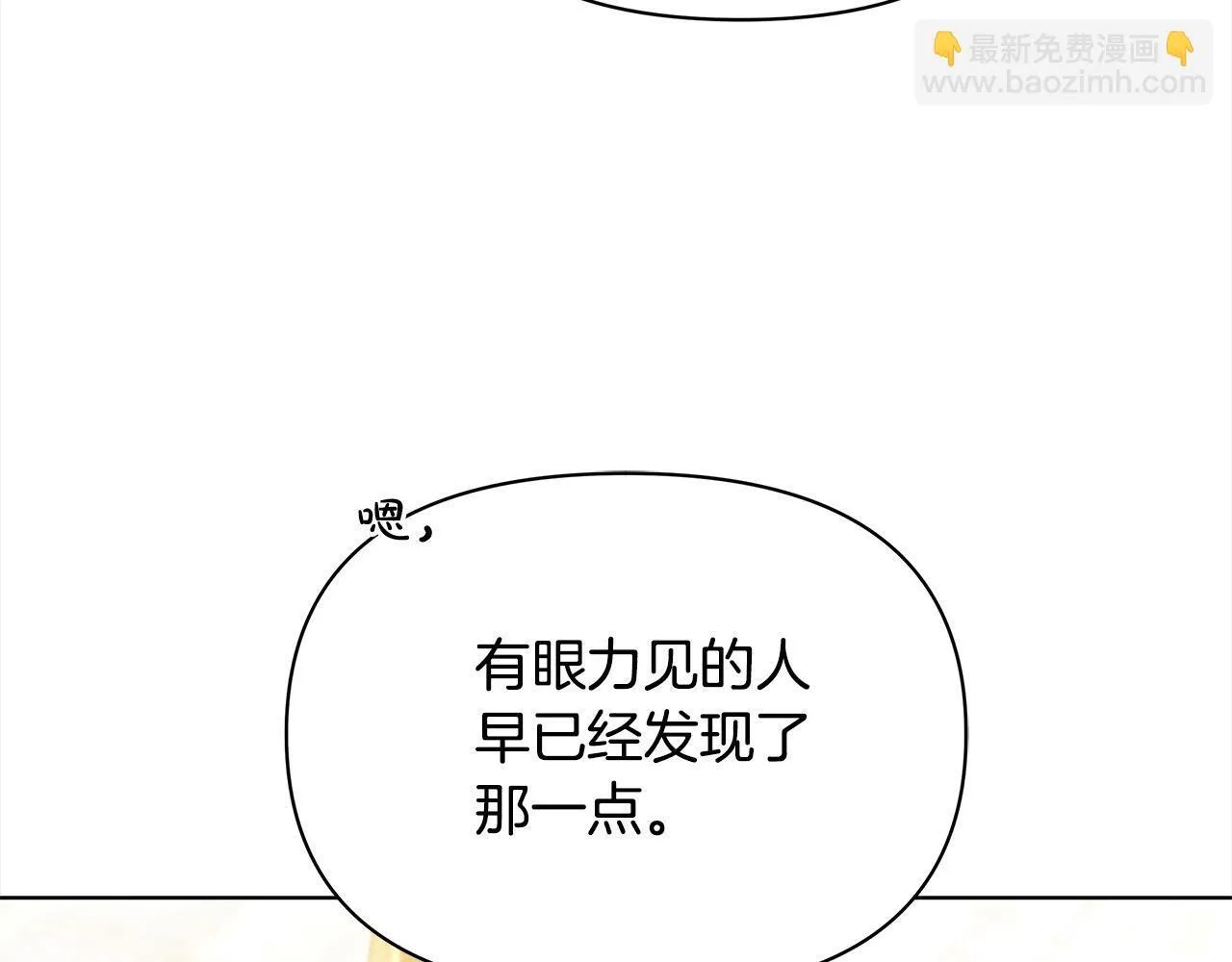 第16话 南部的骚乱178