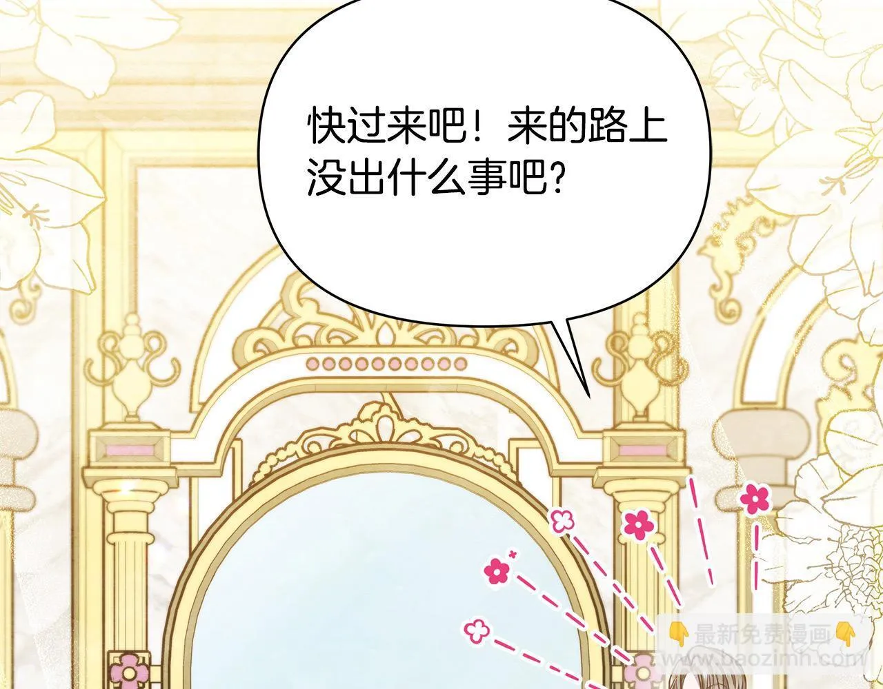 第18话 共住一间房15