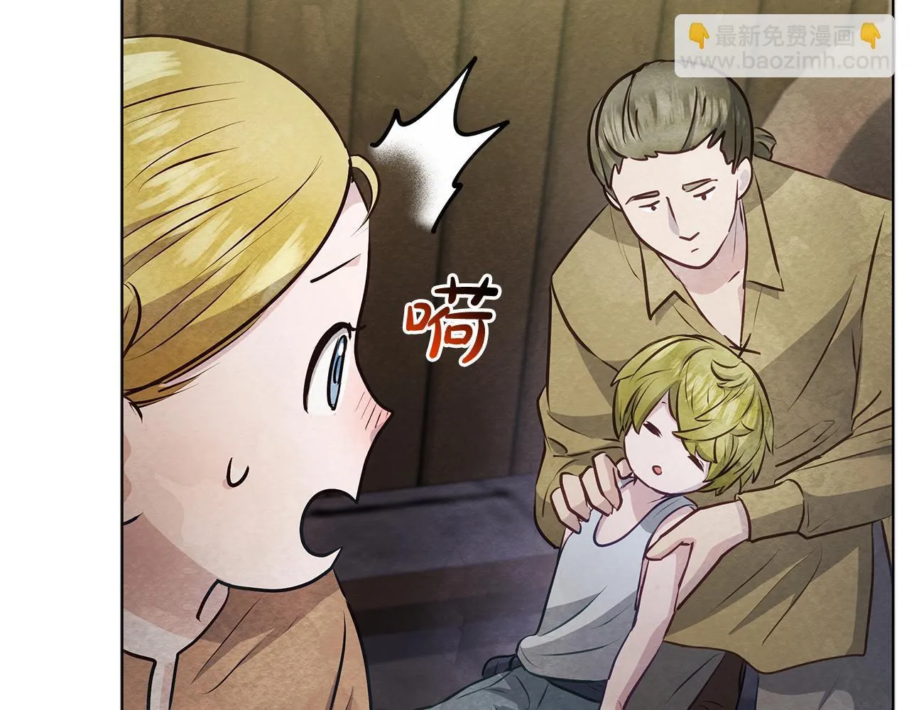 第45话 找到孩子了！78
