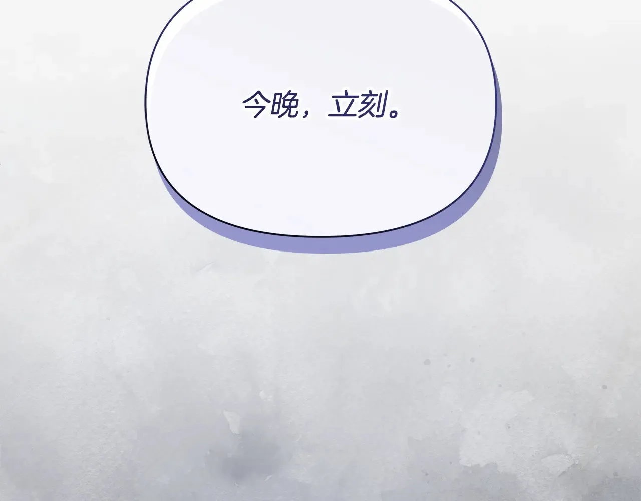 第24话 为什么对我那么好？219