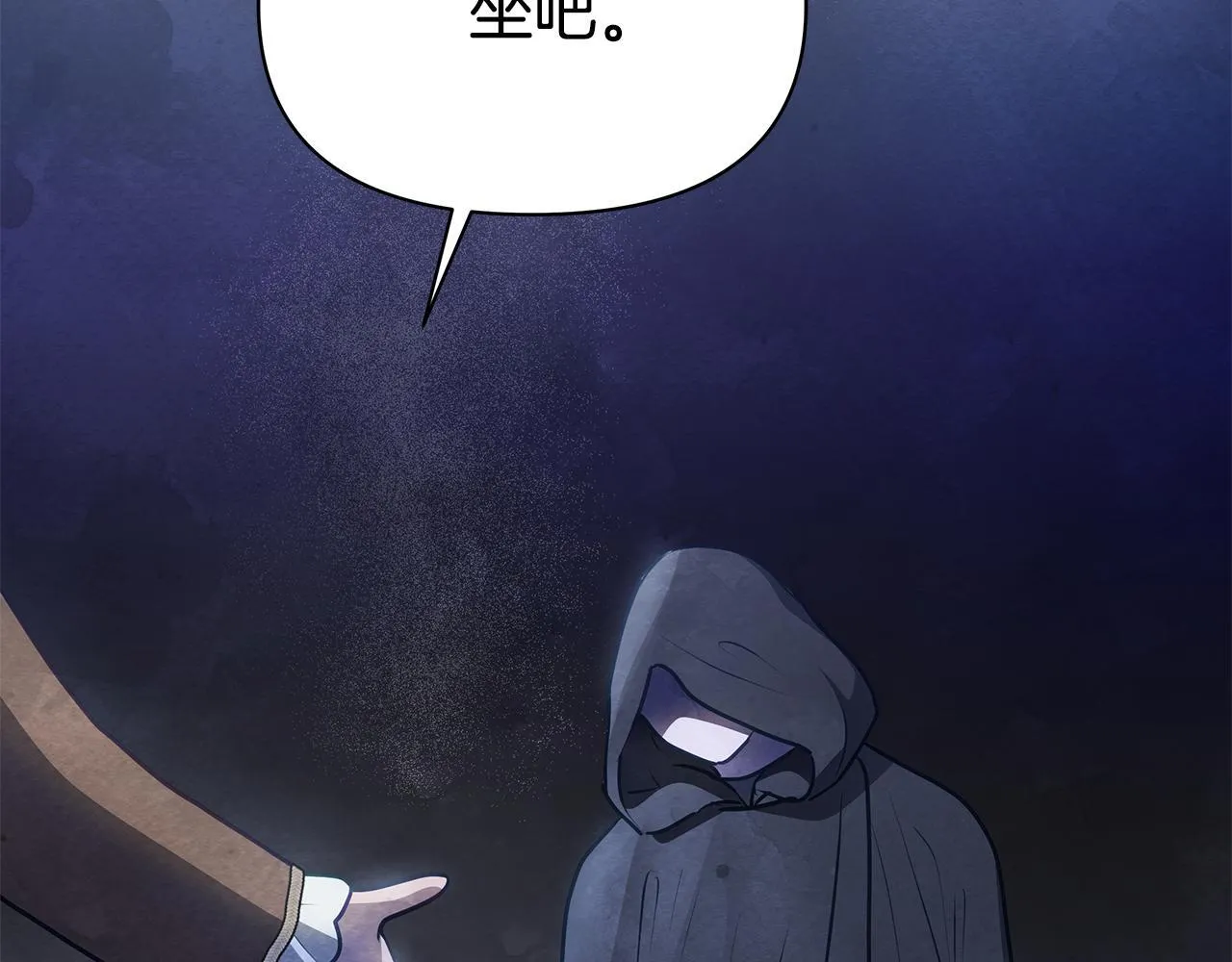 第54话 火红的瞳孔143