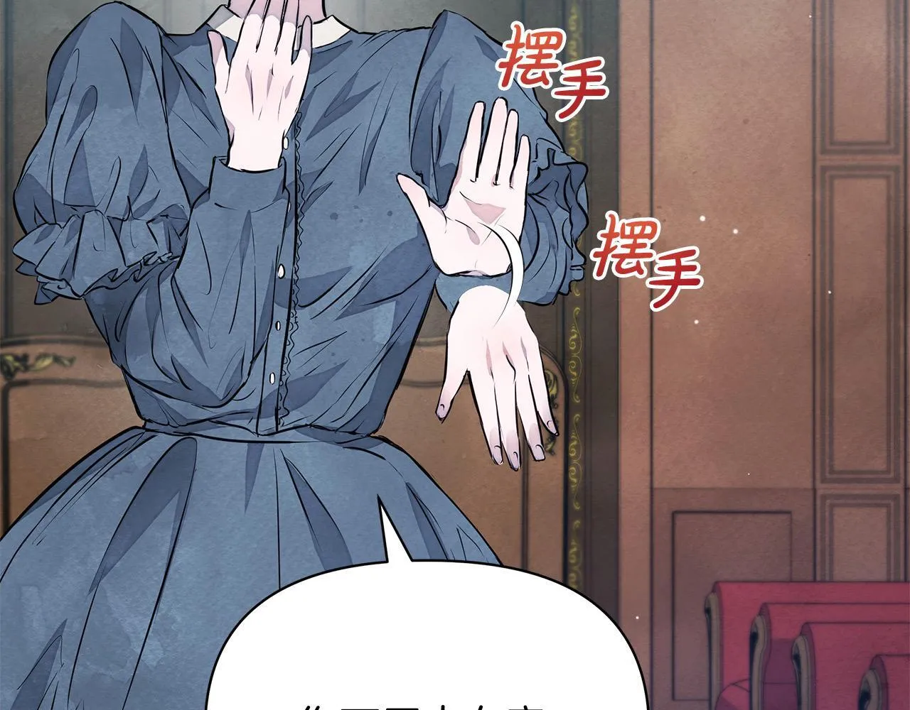 第4话 要我忍气吞声？休想！143