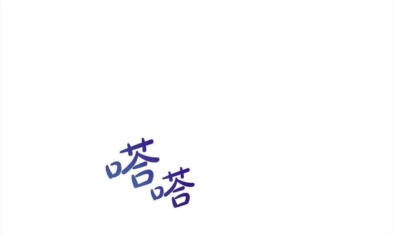 第30话 横穿危险森林148