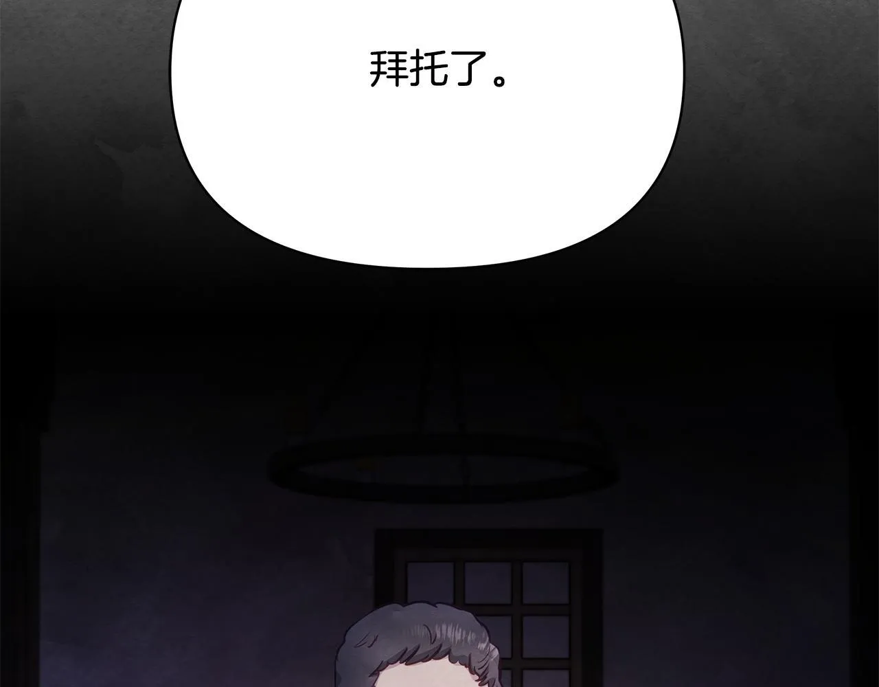 第40话 调查44