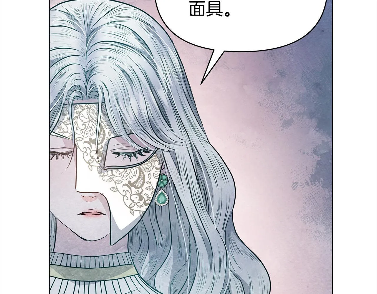 第6话 你为什么要戴面具？79