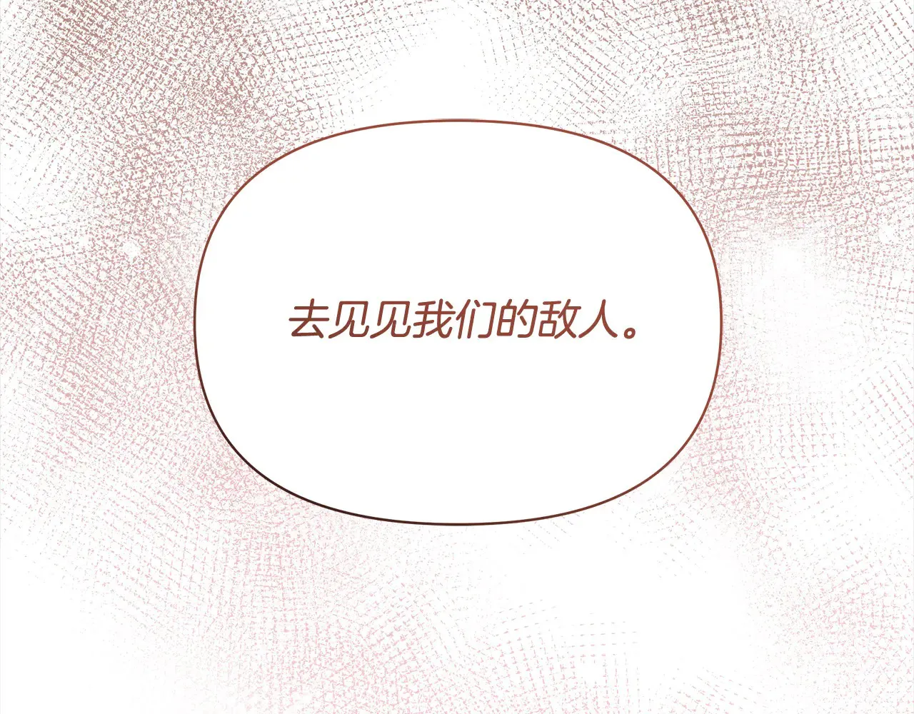 第26话 间谍94