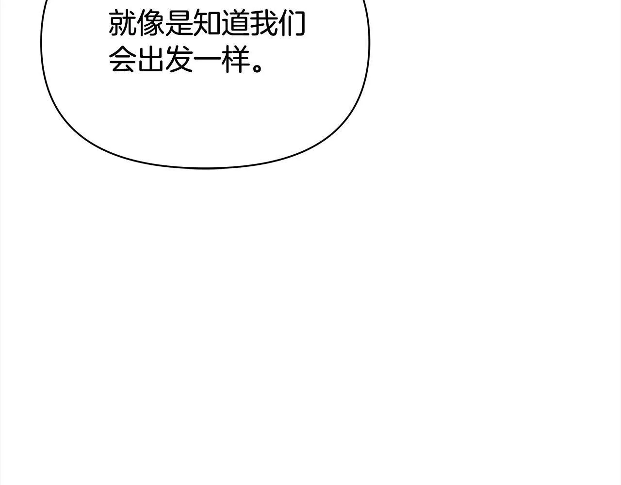 第21话 叛徒110