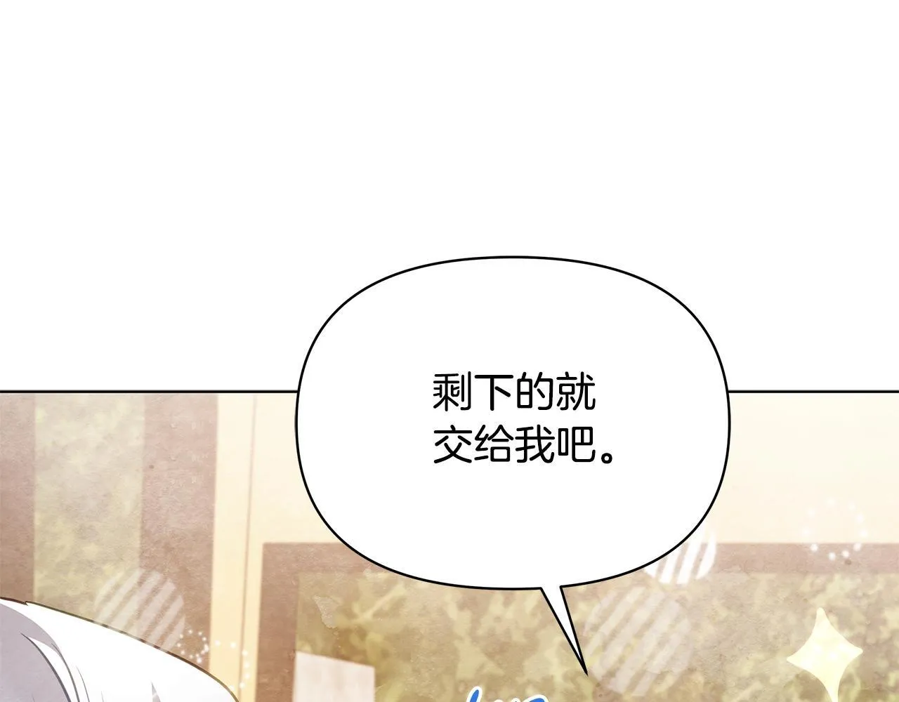 第36话 新婚夫妻211