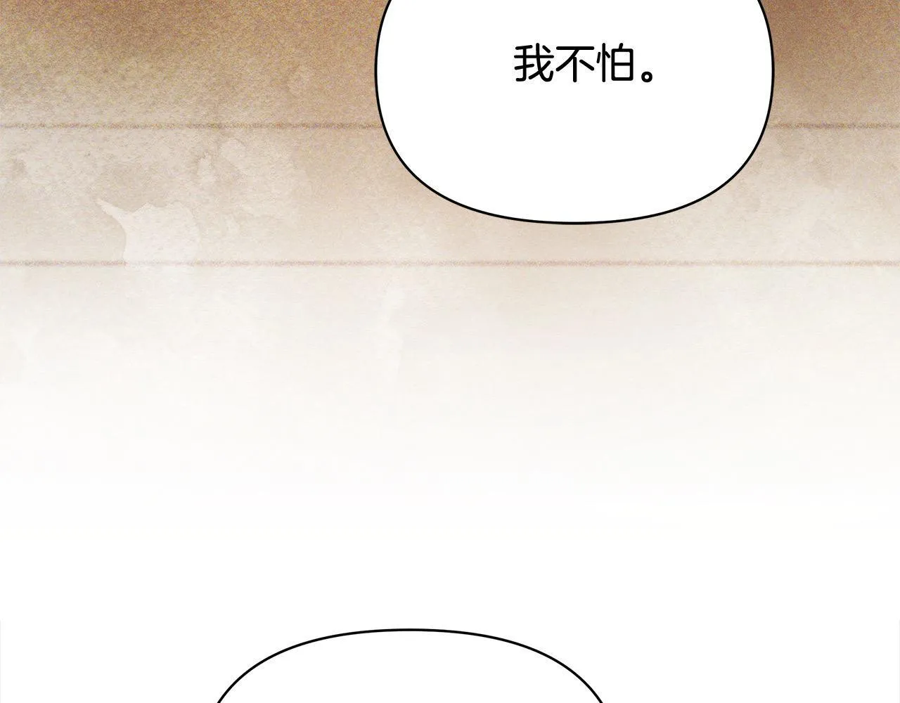 第11话 我被打，他好心疼？170