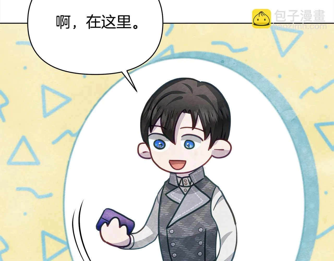 第22话 我不该拖你入险局80