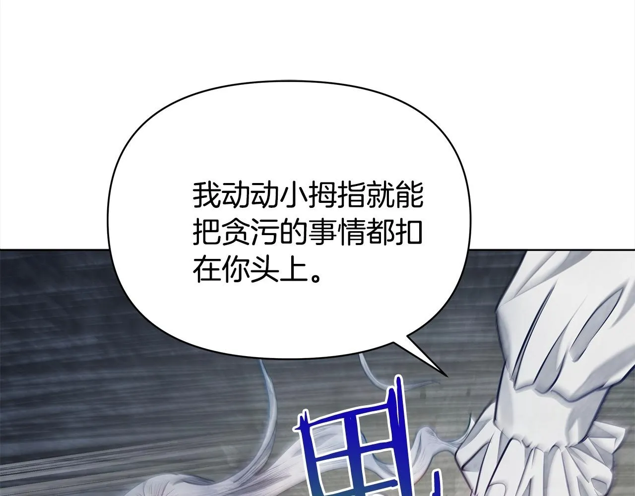 第10话 查废物父亲犯罪铁证201