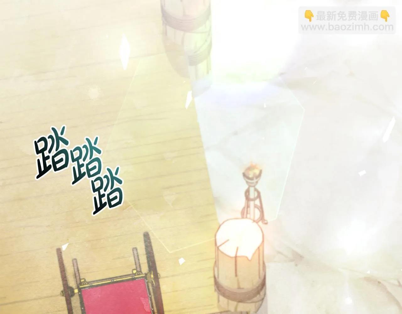 第21话 叛徒75
