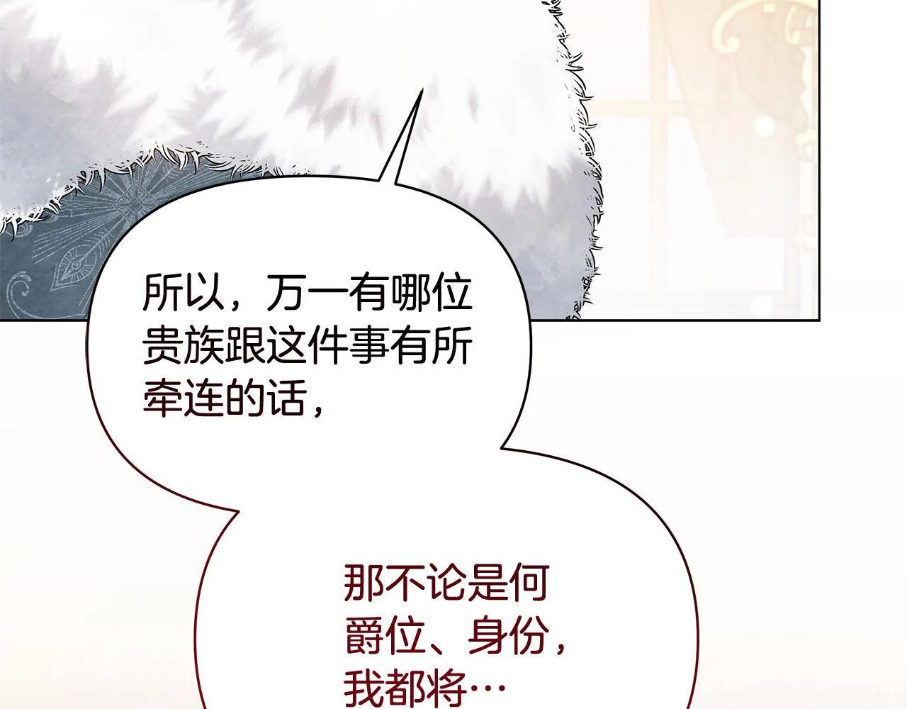 第16话 南部的骚乱168