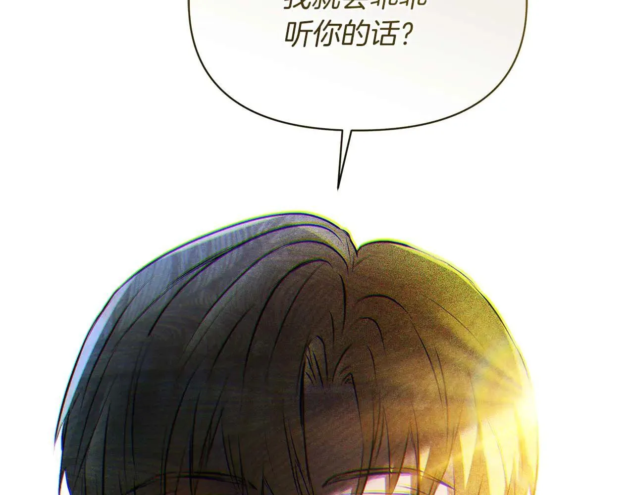 第63话 快要失控的猛兽159