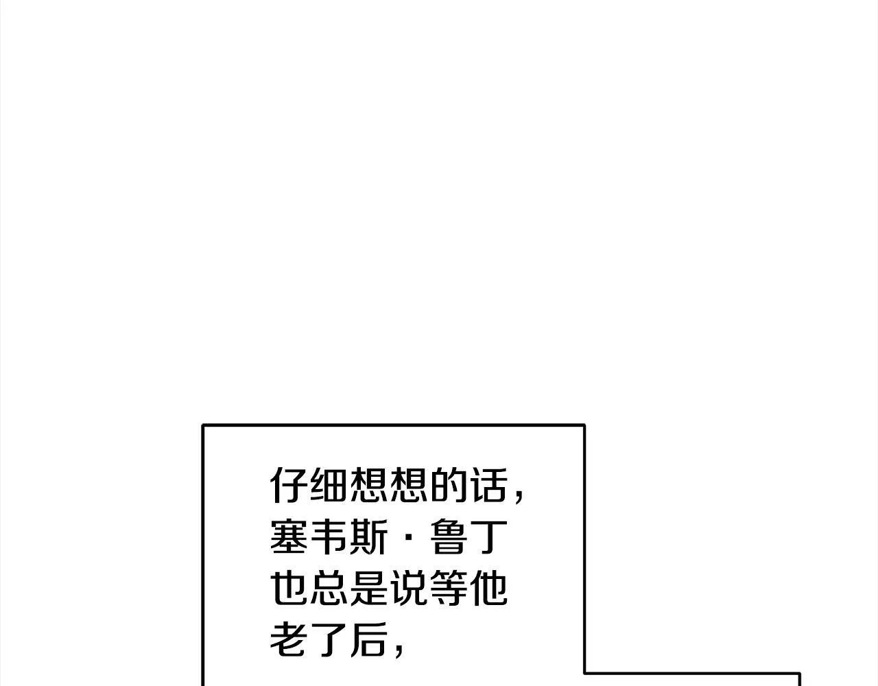 第34话 第一次拥吻95